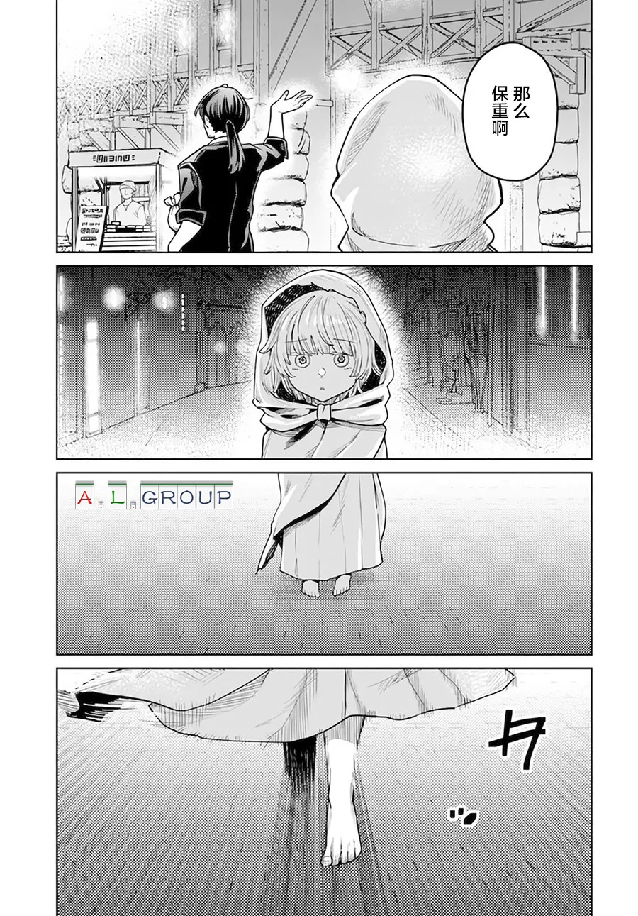 第01话 第42页