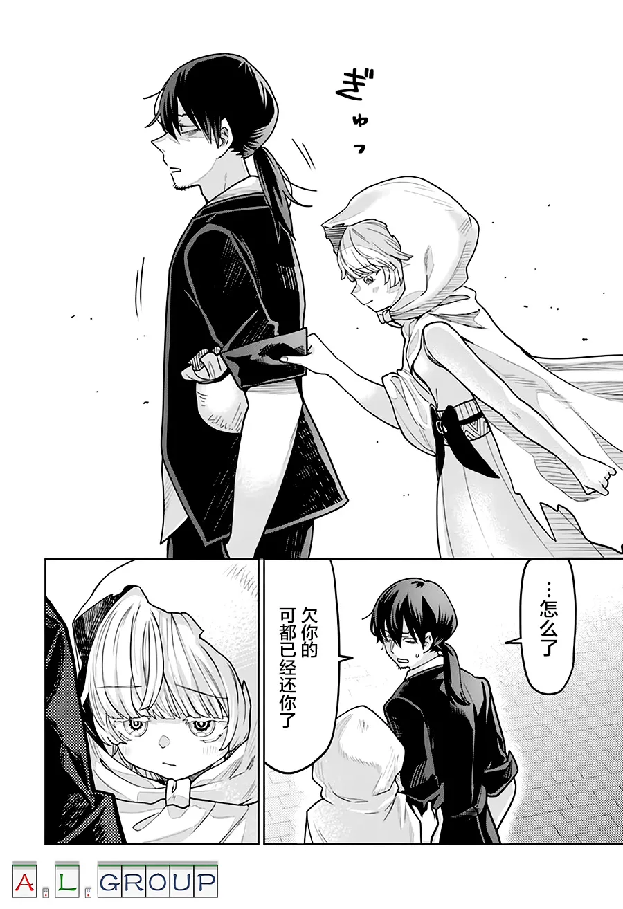 第01话 第43页