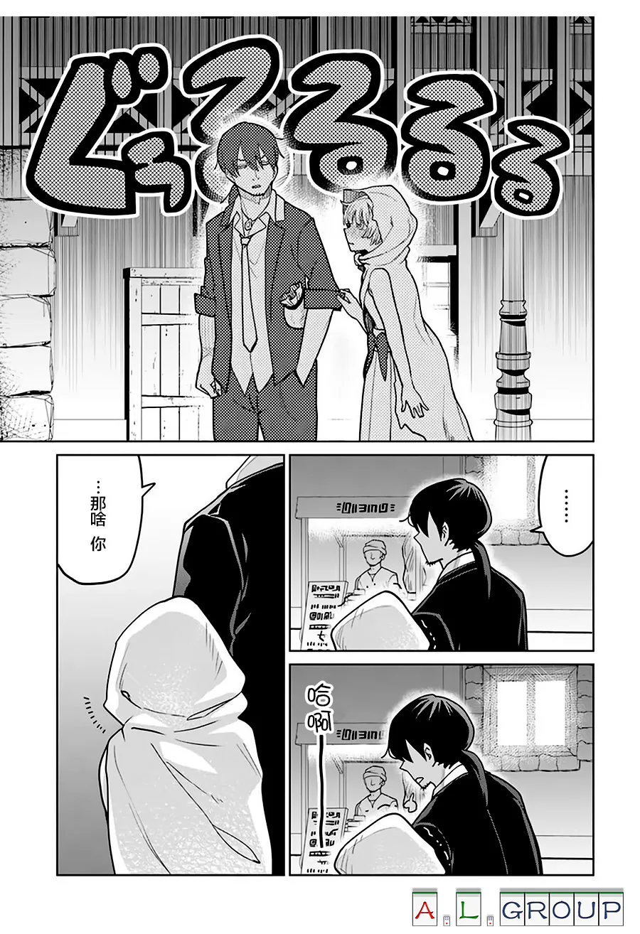 第01话 第44页