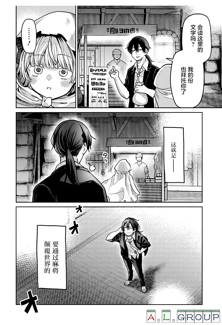 第01话 第45页