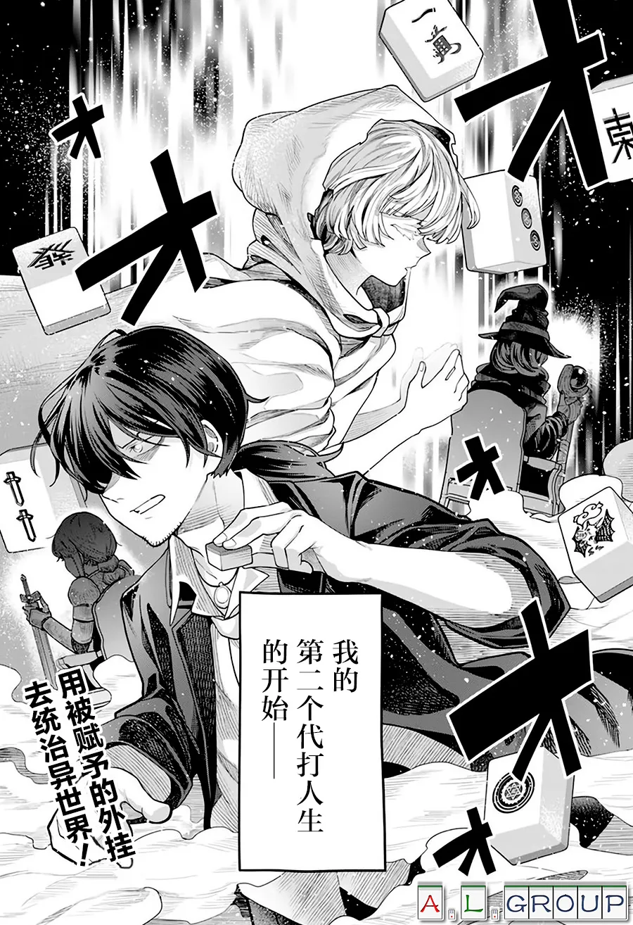 第01话 第46页