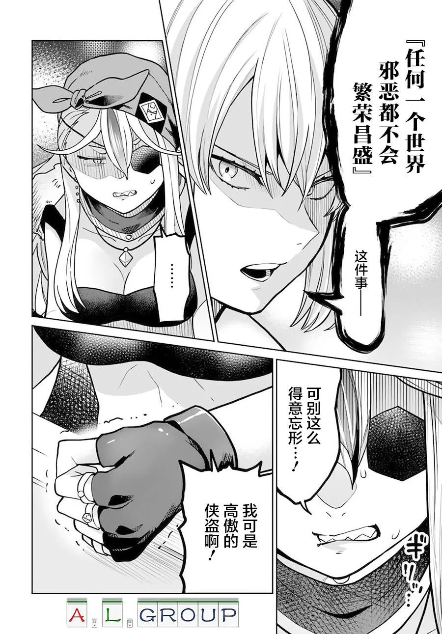 第5.3话 第3页