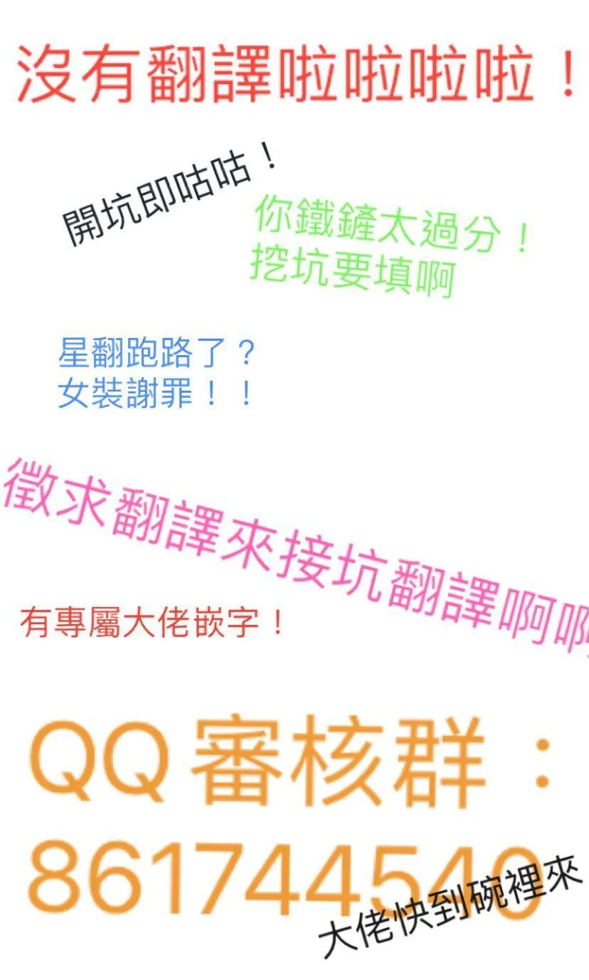 第1话 第41页