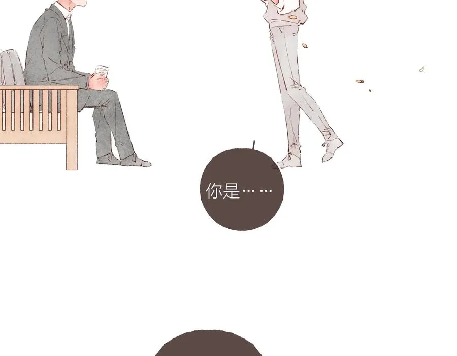 完结篇 黄玫瑰的花语 第97页