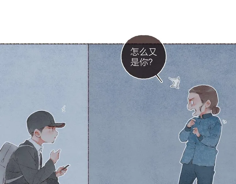 第39话 “阿是是笨蛋啊！” 第45页