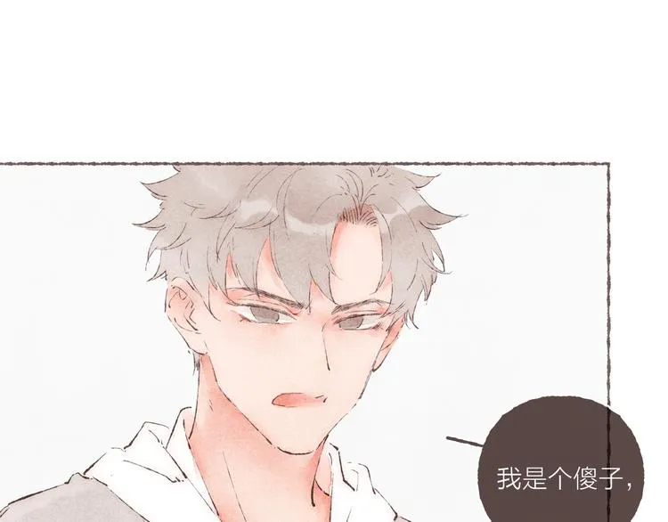 第37话 骑士降临 第61页