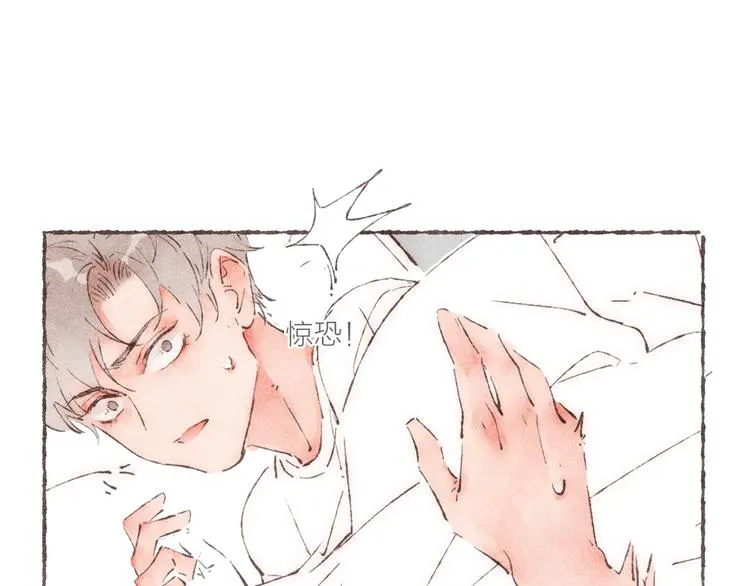 第34话 受惊的南爵 第18页