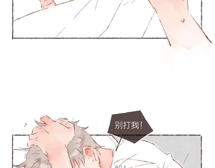 第34话 受惊的南爵 第19页