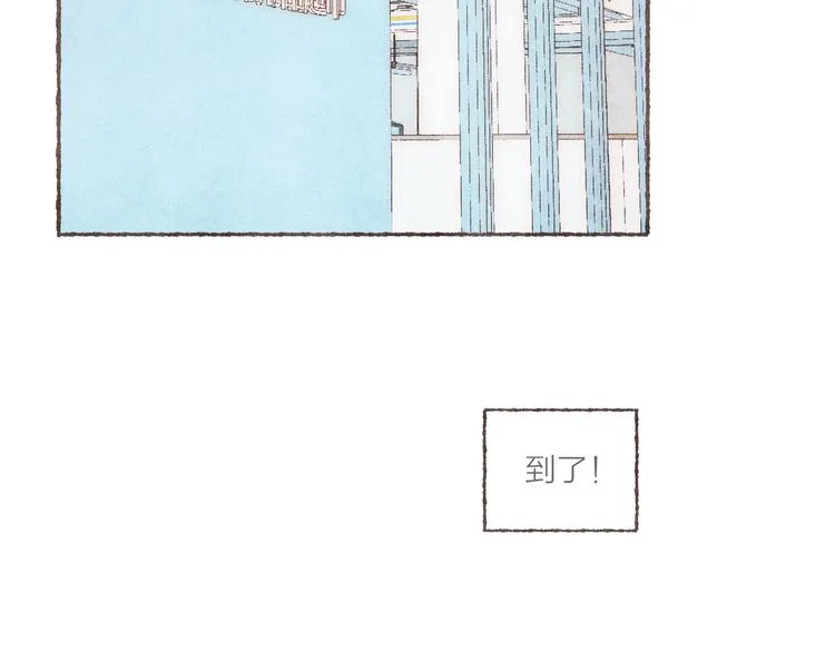 第34话 受惊的南爵 第75页