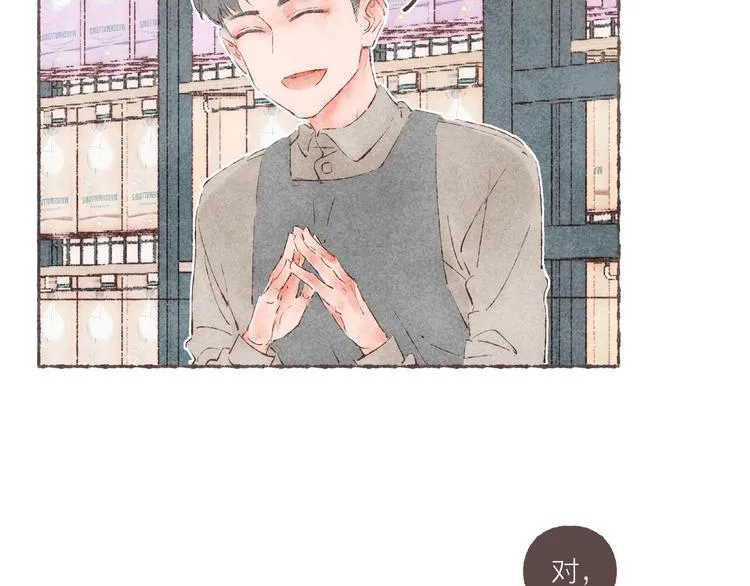 第34话 受惊的南爵 第81页
