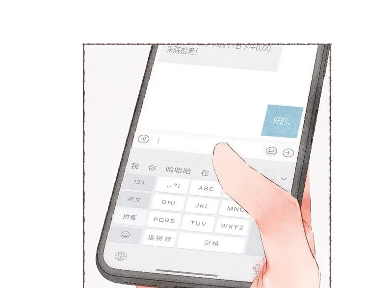 第34话 受惊的南爵 第93页