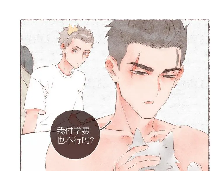 第33话 “我又吓到人了。” 第69页