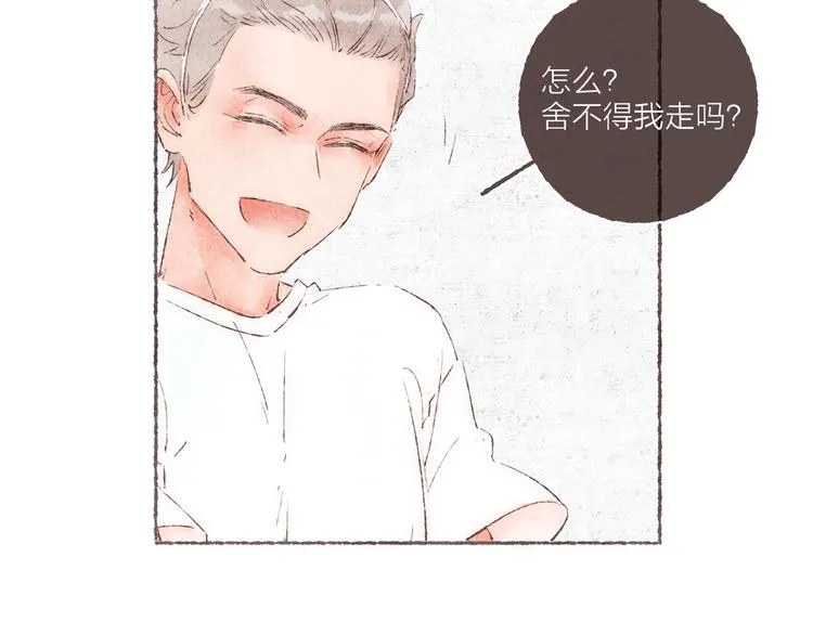 第33话 “我又吓到人了。” 第72页