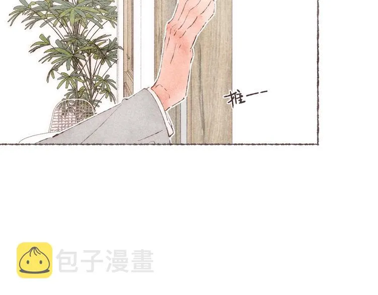第31话 江南花趣 第2页