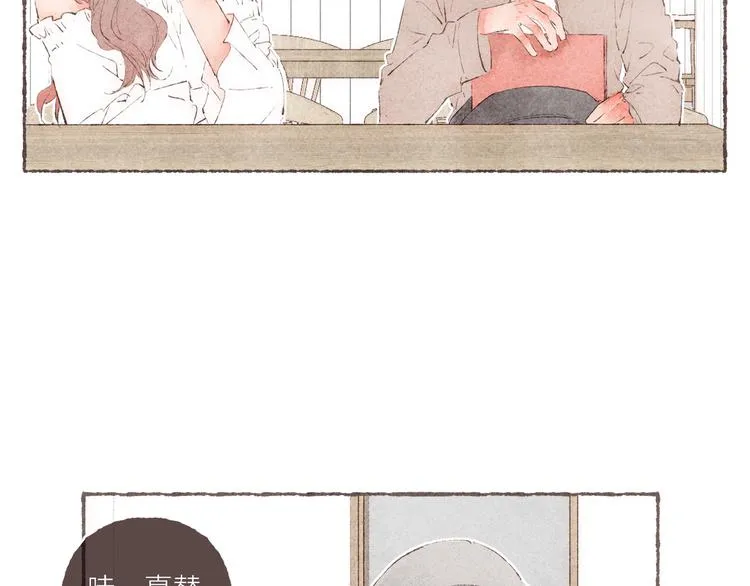 第31话 江南花趣 第11页