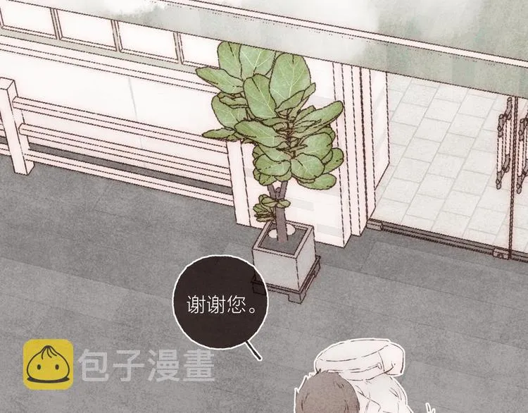第31话 江南花趣 第73页