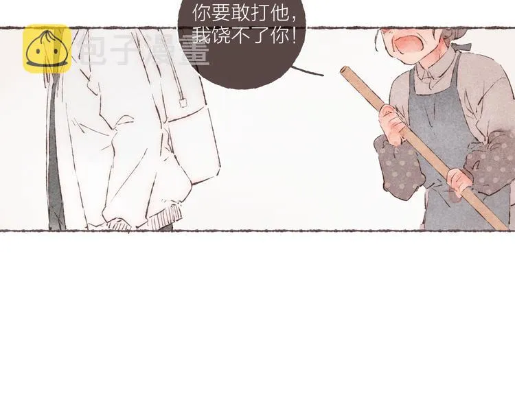 第31话 江南花趣 第78页