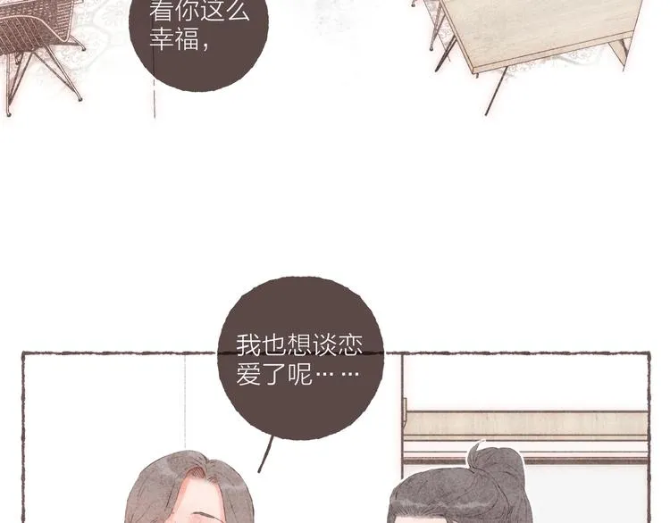 第31话 江南花趣 第84页