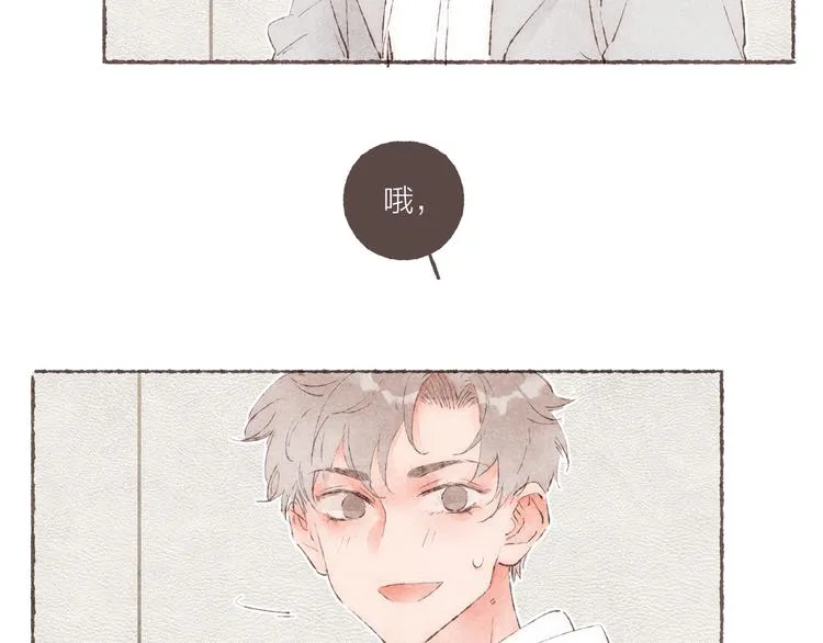 第29话 爸爸的快递 第58页