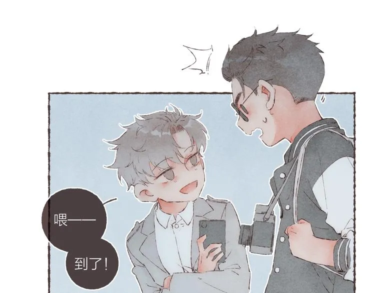 第26话 开了一间房 第14页
