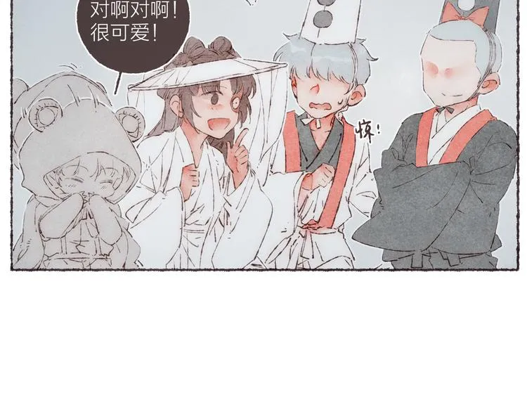 第21话 两只吸血鬼 第54页