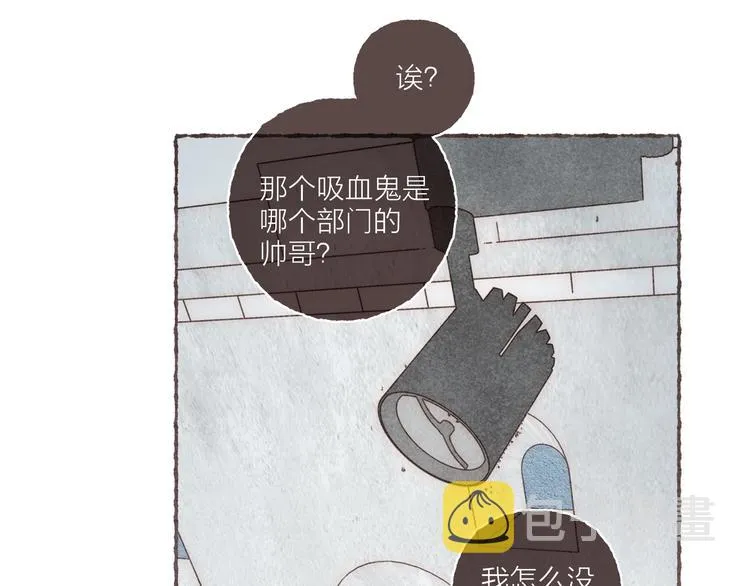 第20话 恐怖派对 第102页