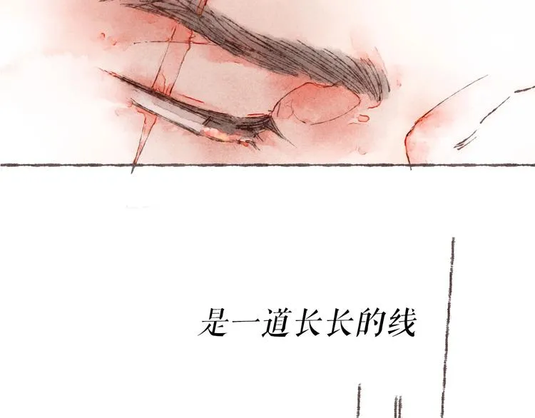 序章 刻在眉眼间 第7页