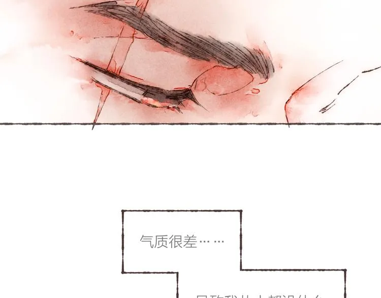 第1话 相遇 第49页