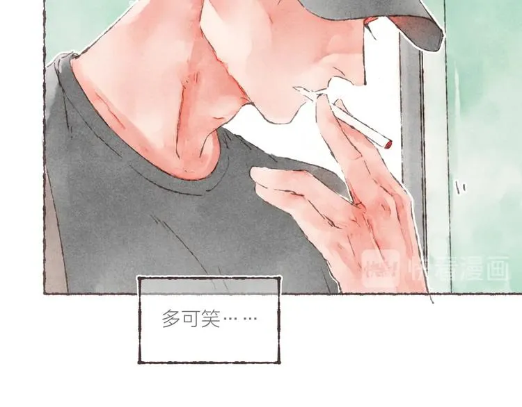 第1话 相遇 第51页