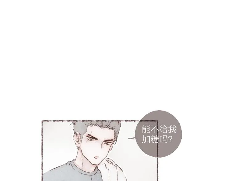 第1话 相遇 第56页