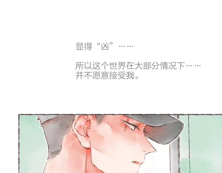 第1话 相遇 第60页