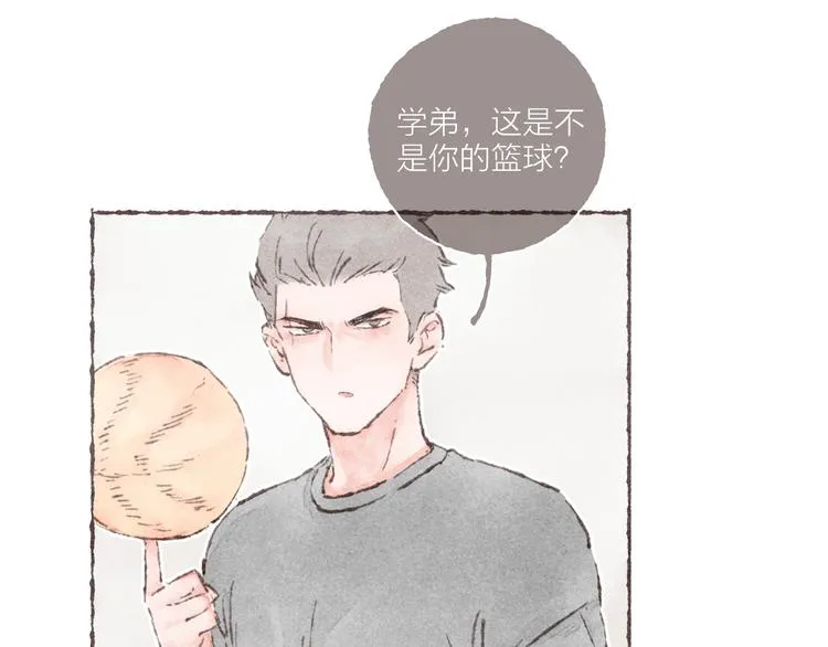 第1话 相遇 第63页