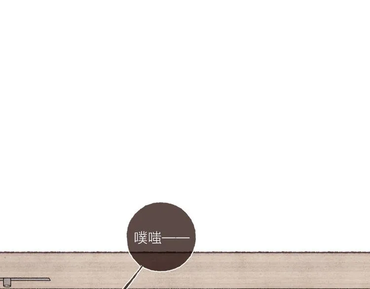 第2话 我愿意帮你 第51页