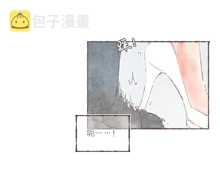 第3话 他能帮我 第8页