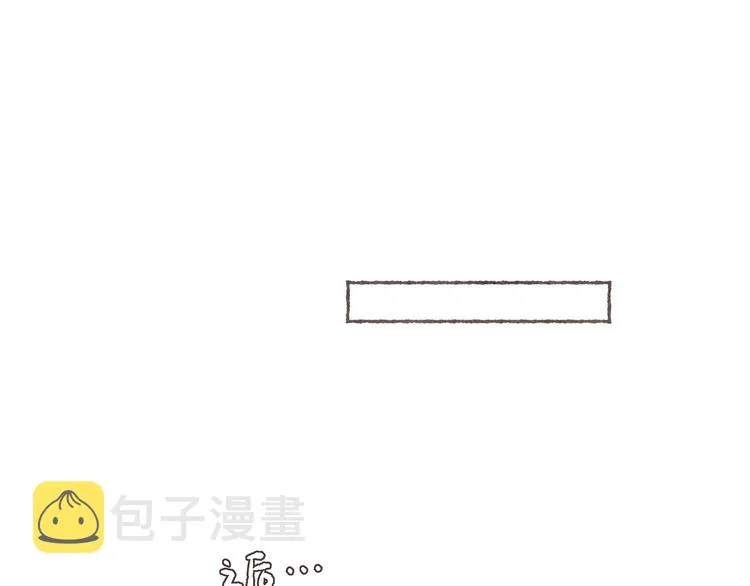 第3话 他能帮我 第54页