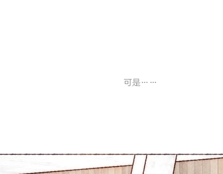 第3话 他能帮我 第59页