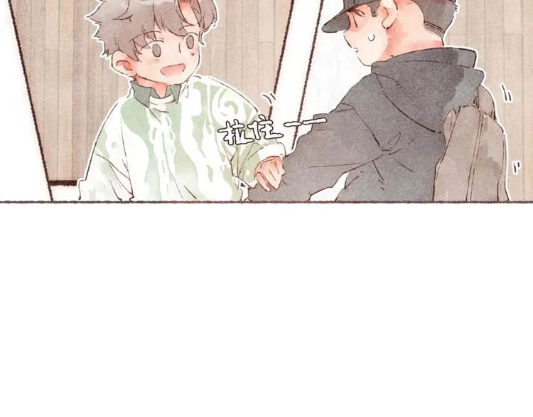 第3话 他能帮我 第62页