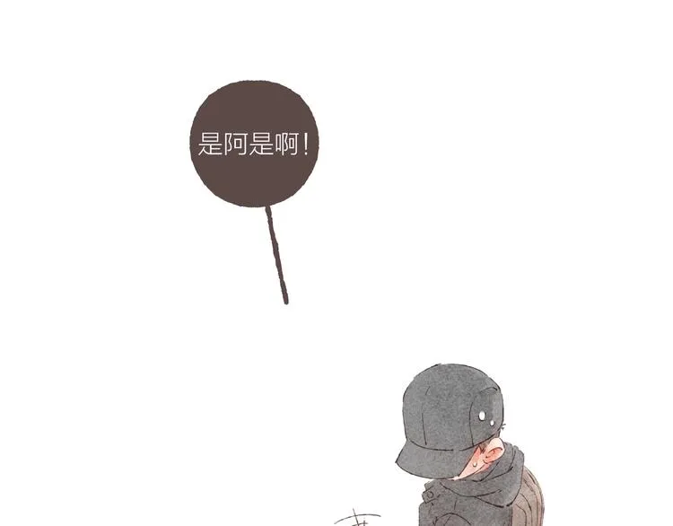 第3话 他能帮我 第63页