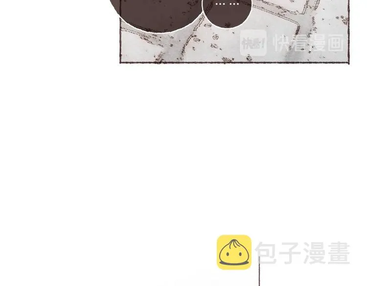第3话 他能帮我 第67页