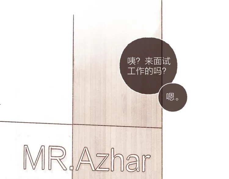 第3话 他能帮我 第68页