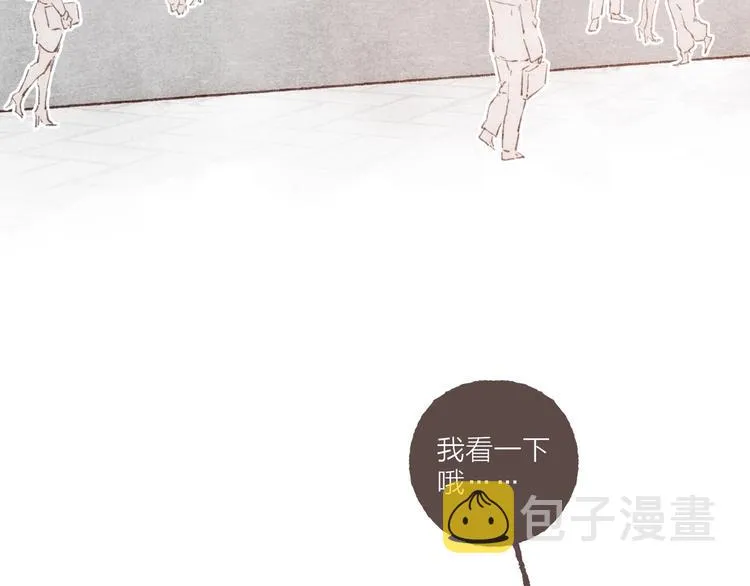 第3话 他能帮我 第70页