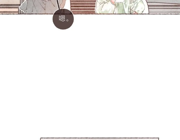 第3话 他能帮我 第72页
