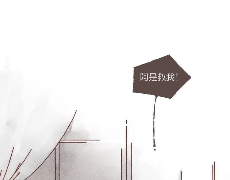 第6话 改造第二课 第60页