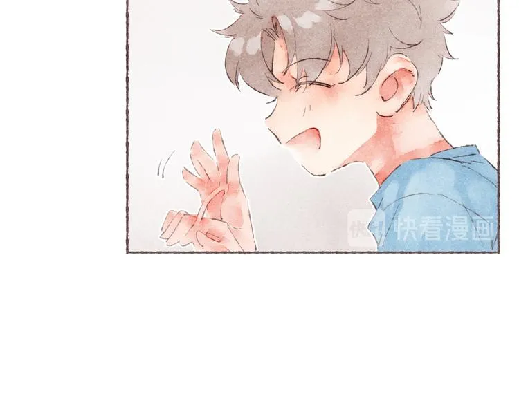 第7话 改造第三课 第95页