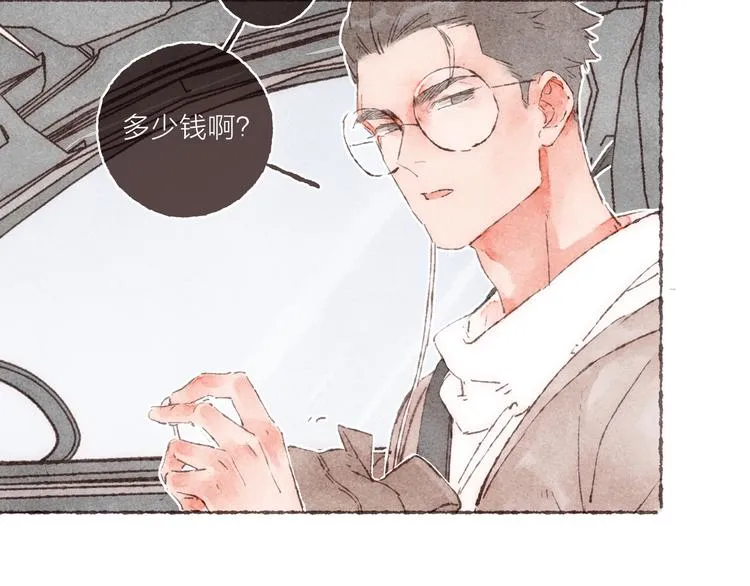 第8话 面试挑战 第18页