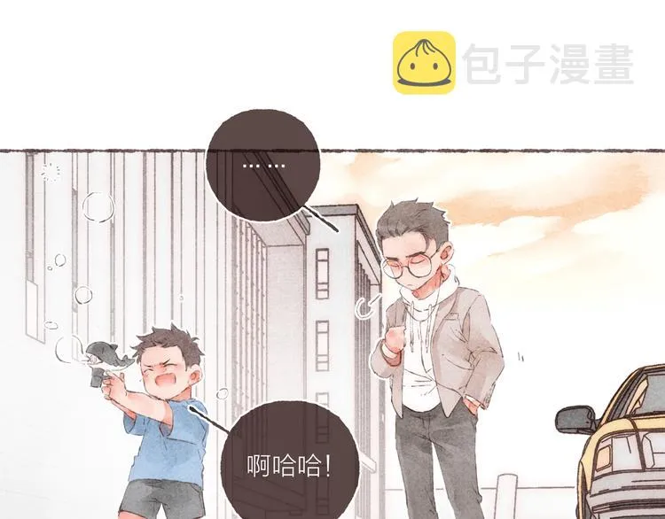 第8话 面试挑战 第27页