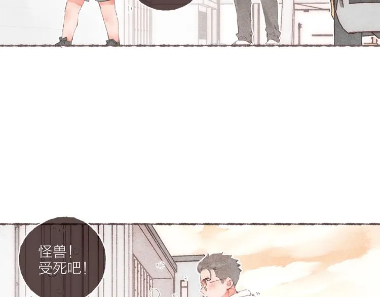 第8话 面试挑战 第28页