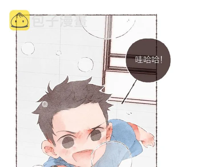 第8话 面试挑战 第30页