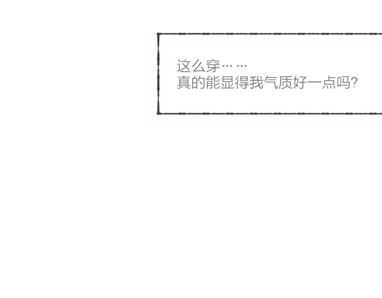 第8话 面试挑战 第40页