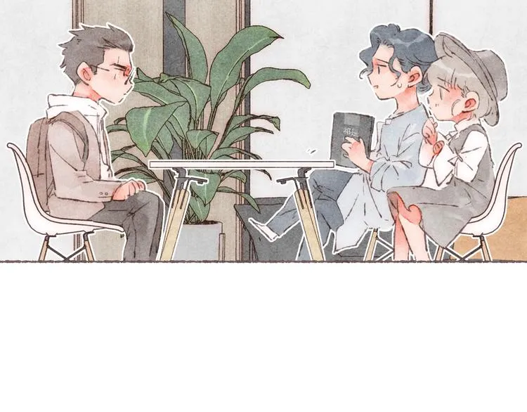 第8话 面试挑战 第53页